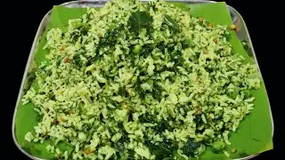 ಸಬ್ಬಸಿಗೆ ಸೊಪ್ಪಿನ ರುಚಿಕರ ಚಿತ್ರನ್ನ ಕೇವಲ 3 ನಿಮಿಷದಲ್ಲಿ ಮಾಡಿ | Dill Leaves Chitranna