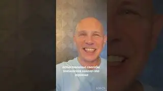 Как повысить уровень гормона естественным способом?