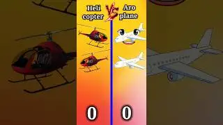 Helicopter vs Aroplane #shortvideo #exploreshort #shortsfeed #trendingshorts