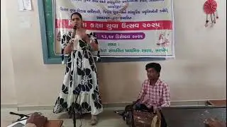 District Leval Youth Festival 2025 performance in Folk song got third number 