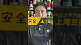 Ground safety warning tape