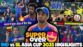 Super Over Thrill ! 😍 Arsheep Singh in Super Over 🤣 IND vs SL Asia Cup 2025
