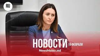 Драгалин сдалась/ Попшой ценит русский язык и культуру/ Речан ждет предложений от нового министра