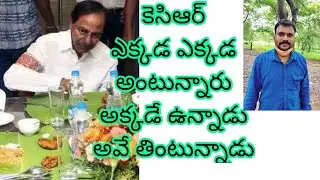 where is KCR