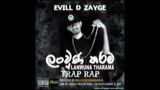 EVILL D ZAYGE - LANWUNA THARAMA (ලංවුණ තරම) SINHALA TRAP RAP (OFFICIAL AUDIO 2016)
