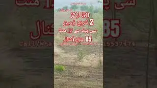 Cheap agriculture land for sale | How to buy cheap land | 2 murabah zameen | cheap properties