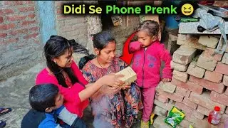 Didi Se Phone Prenk 😆|| Chandu Daily Vlogs 