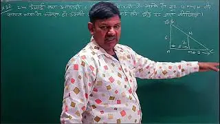 12th maths application of derivatives Example 30,31,32,33,34,35,36,37 #maths 