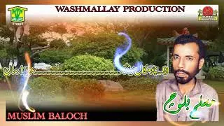 New Balochi HD Songs 2020 - Chu Makan Seengar - Muslim Baloch
