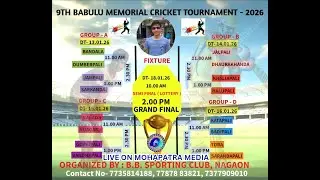 NAGAON VS GOPEIPALI
