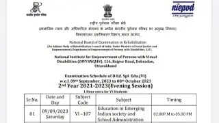 new exam date D.Ed. Spl. Edu. (VI) #examtricky 💯💯 #rci #examnewdate 🔥🔥💯💯