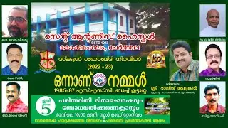 June 5 ,  World environment day Celebrations By 