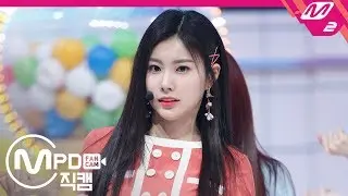 [MPD직캠] 아이즈원 강혜원 직캠 '하늘 위로(Up)' (IZ*ONE Kang Hyewon FanCam) | @MCOUNTDOWN_2019.4.4