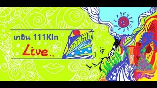 Draw21/08  วันนี้มา ต่อDot ต่อ2 #automatic drawing