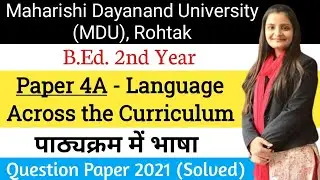 MDU Language Across the Curriculum QUESTION PAPER 2021 (Solved) B.ED. 2nd Year PAPER - 4A
