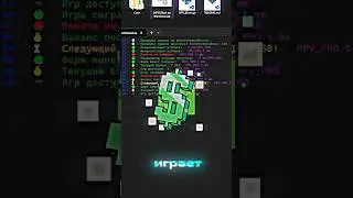 Скрипты здесь: t.me/HPV_PRO#hpv #blum #farm #hamsterkombat #memefi #crypto #mining #web3 #notcoin