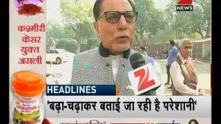 Opposition's attack on BJP in the winter session of Parliament over black money
