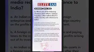 Indirect Transfer | UPSC Prelims Previous Year Question | Elite IAS