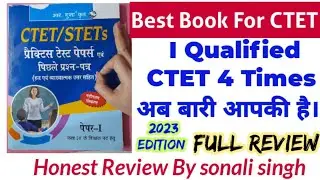 best book for ctet 2022|best book for ctet previous year question paper|r gupta ctet book review|