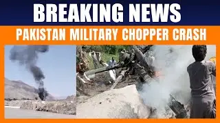Pakistan Army Helicopter Crashes In Gilgit-Baltistan, 4 Personnel Killed | News9