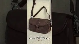 9880₽. Телеграм-канал @womenbagsru #unboxing #bagsonline #женскаясумкакупить #bag #casualbag #сумка