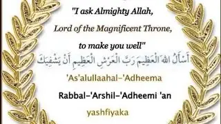 Mareez ke shifa k lye dua. Dua 8 #Islamicdua#PowerOfPrayer#Shifa#HealingDua#FaithInAllah#viral
