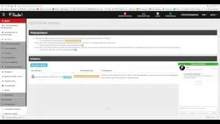 FREEDOM network. Фридом подключение, ответы на вопросы подписчиков. (17 01 03 10 43 29 390)