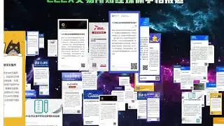 CCEX Financial Publicity Report