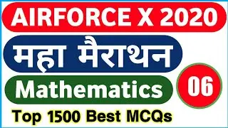 Air force X Maths 2020 || Air force Maths Questions || Top 50 Questions Series || with Tricks 🔥🔥#6