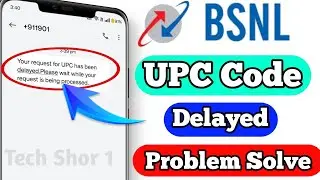 BSNL UPC code delayed Problem Solution
