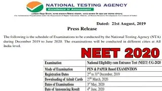 NTA NEET 2020 DATE ANNOUNCED #neetug2020