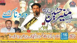 Zakir Muneer Hussain Khokhar | Live Majlis 16 Rabi Ul Awal 2021 | Kacha Gurna Nzd Zafar Mor