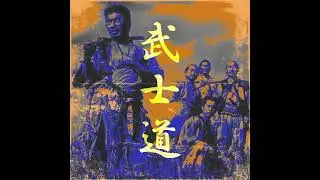 Belzeebub - Tragedy of Samurai