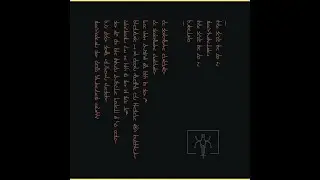 Ragnar Kestis — Iniði ka'tā ino þai éu