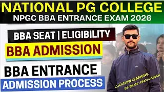 National PG College BBA Admission 2026 Full Details | BBA Entrance Exam 2026 | Eligibility Criteria
