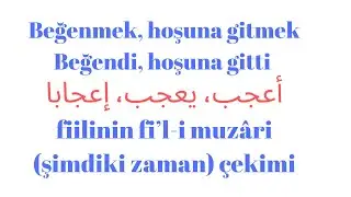 Beğenmek,hoşuna gitmek,beğendi, hoşuna gitti أعجب، إعجابا fiilinin fi&rsquo;li muz&acirc;ri şimdiki zaman &ccedil;ekimi