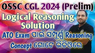 OSSC CGL 2024 Prelim Solution | Logical Reasoning Section | B MOHAN KUMAR | Reasoning Trick