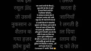 Why Bad Deeds Are Punished Even Before Death