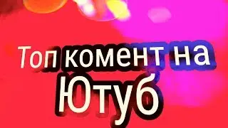 Конкурс
