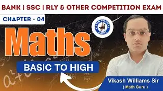 Math Special | Basic to High - Chapter 04 | By Vikash Williams Sir