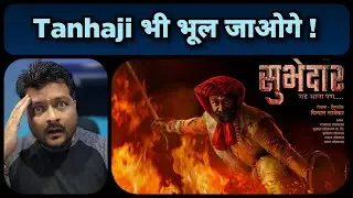 Subhedar - Movie Review