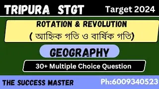 STGT Geography || Rotation of Earth ( আহ্নিক গতি ও বার্ষিক গতি ) || MCQ || By Susmita ma'am || #stgt