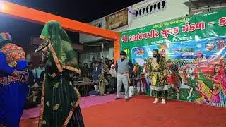બેન સગુના લુટાના હરી હર વનમા//ભાઈ વીડીઓ ગમેતો ચેનલ ને//subscribe//કરજો ભાઈ