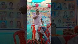 5 September teacher's day # dhashu bhashn # treading 