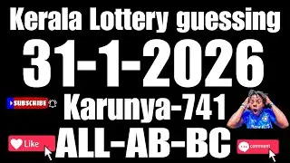 KERALA LOTTERY GUESSING 31-1-2026-CALCULATOR TRICKS AB BC-ALL BOARD 💯
