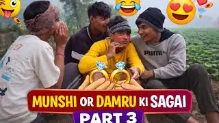 #MUNSI [or ] DAMRU [ KI ] SAGAI !! PART 3