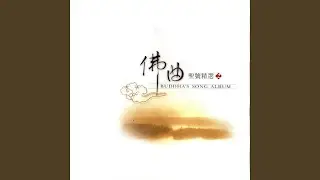 波若波羅蜜多心經