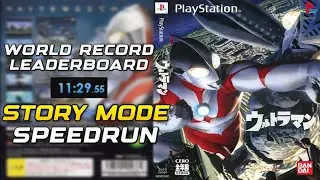 ULTRAMAN 2004 (PS2 GAME) SPEEDRUN WORLD RECORD STORY MODE ウルトラマン