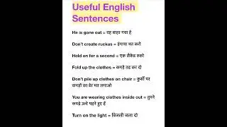 Useful English Speaking Sentences/ #spokenenglish / #usefulenglishsentences