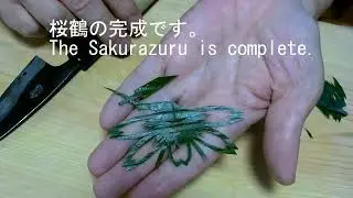 細工バラン２種類（桜鶴・熨斗鶴）
